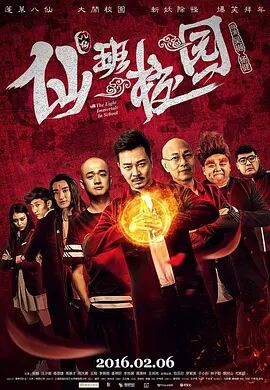 福利片在线观看